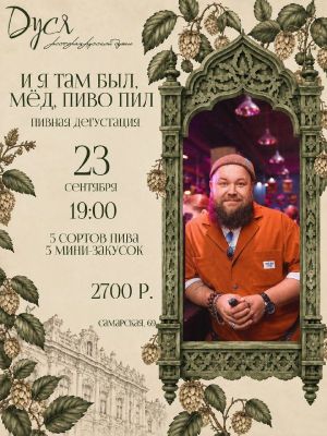 пилатес со студией S4S — фото 2