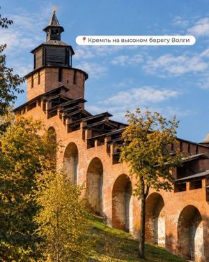 Поездка в «Нижегородское царство» — фото 2