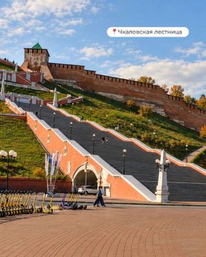 Поездка в «Нижегородское царство» — фото 5