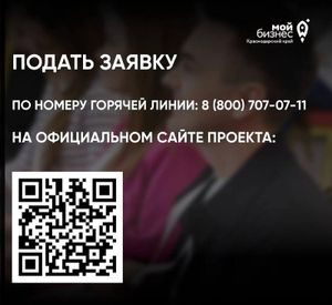 Бизнес-обучение «Наше дело» — фото 7