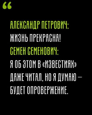 Самоубийца — фото 2