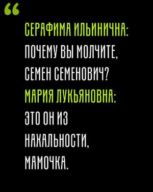Самоубийца — фото 3