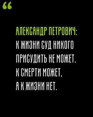 Самоубийца — фото 4