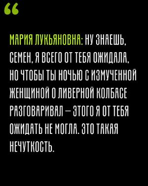 Самоубийца — фото 5