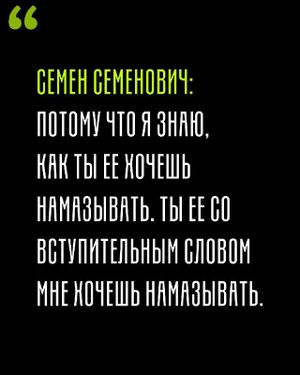 Самоубийца — фото 7