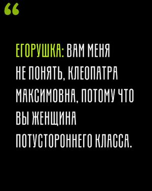 Самоубийца — фото 8