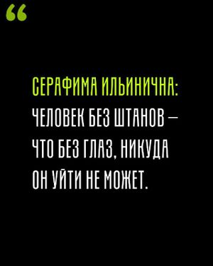 Самоубийца — фото 9