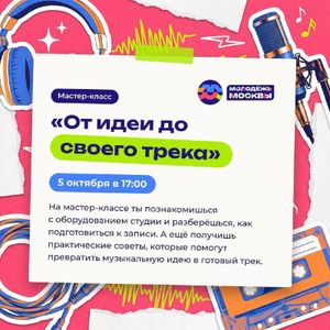 От идеи до 3D-печати — фото 2