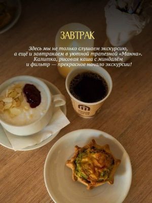 Ижорский кирхинг — фото 4