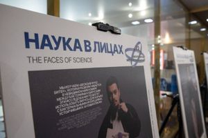 Выставка «НАУКА В ЛИЦАХ» — фото 3