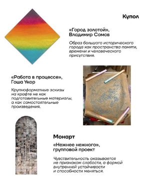 Фрагменты нового концептуализма — фото 3