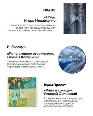 Фрагменты нового концептуализма — фото 4