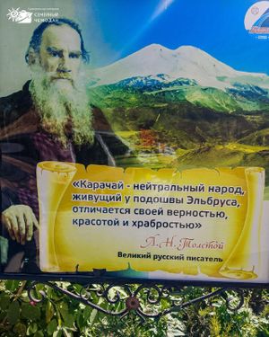 Путешествие на Кавказ (Пятигорск, Кисловодск, Домбай и Эльбрус) — фото 7