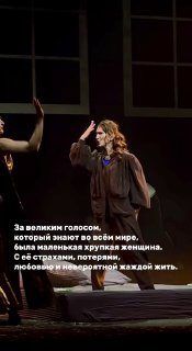 Эдит Пиаф — фото 2