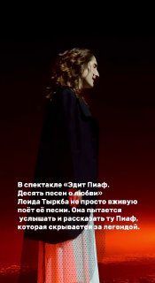 Эдит Пиаф — фото 3