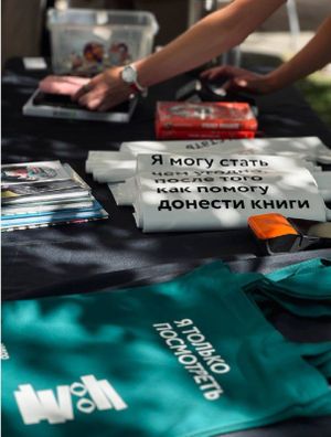Гаражка издательства МИФ — фото 5