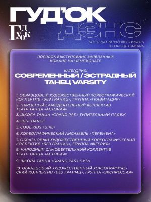 Мастер класс DIMA BONCHINCHE — фото 4