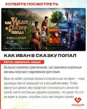 Особый пациент — фото 7