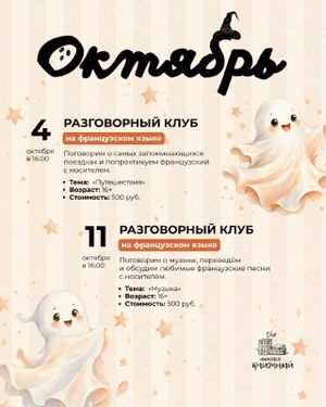 Мастер-класс по коллажированию — фото 2
