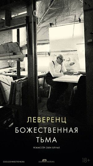 Равель: балеты Шеркауи и Вербрюггена — фото 3