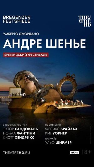Равель: балеты Шеркауи и Вербрюггена — фото 5