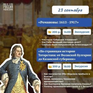 Дальневосточный финал: от войны к миру — фото 2