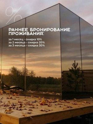 Бесплатный вход для учителей в честь Дня учителя — фото 4