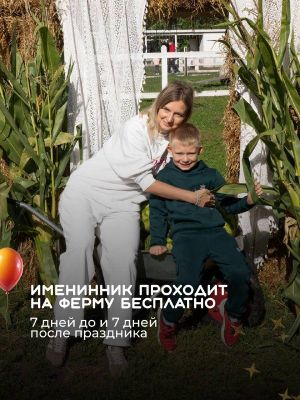 Бесплатный вход для учителей в честь Дня учителя — фото 6