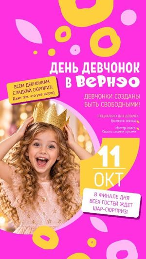 Безумный шляпник: Мастер-класс, чаепитие и парад шляпок — фото 7