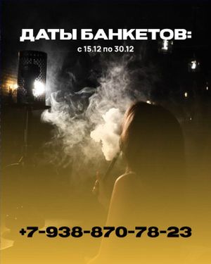 Новогодние вечера в «Есенине» — фото 3