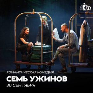 ХАНУМА — фото 2