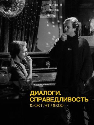 «СКАЗКА О ЦАРЕ СТАКАНЕ» — фото 3