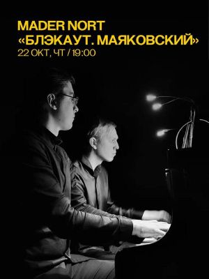 «СКАЗКА О ЦАРЕ СТАКАНЕ» — фото 6