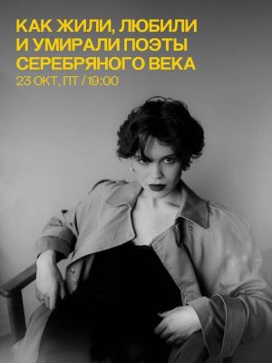 «СКАЗКА О ЦАРЕ СТАКАНЕ» — фото 7