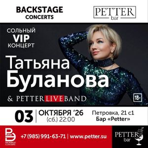 Игристый стендап — фото 7