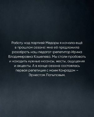 Корсар — фото 3
