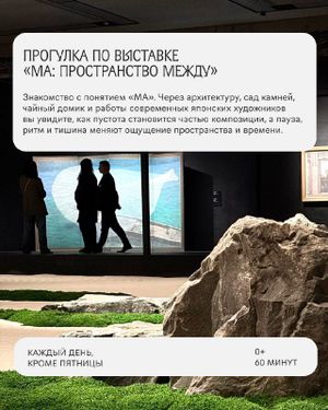 Экскурсия «Коллекция архитектурных прогулок. Зиларт» — фото 4