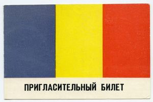 Лекция «Об идеологической борьбе в современном искусстве» — фото 4