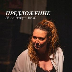 БЕЗУМНОЕ ЧАЕПИТИЕ — фото 3
