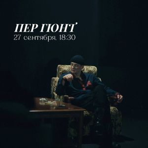 БЕЗУМНОЕ ЧАЕПИТИЕ — фото 5