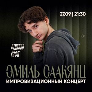 СУПЕРпроверка комиков с ТВ — фото 6
