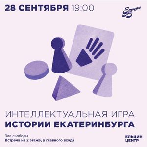 Встреча «РЖЯ как путь к взаимопониманию и сотрудничеству между глухими и слышащими людьми?» — фото 3