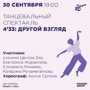 Встреча «РЖЯ как путь к взаимопониманию и сотрудничеству между глухими и слышащими людьми?» — фото 5