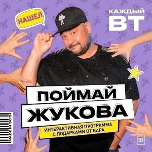 Днюха бара в Зазеркалье: нам 7 лет! — фото 2