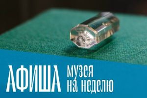 Лекция «Поэзия Серебряного века. Осенняя дорога» — фото 2