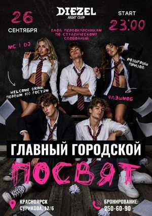 КАРАОКЕ НОЧЬ — фото 4
