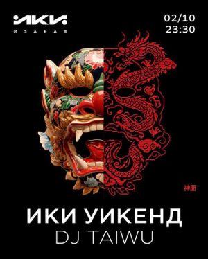 Джаз с Викторией Алексеевой — фото 2