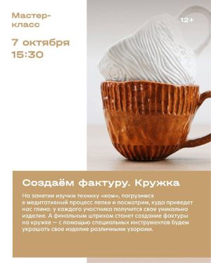 Арт-выходные «Энергия науки и искусства» — фото 4