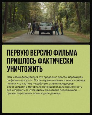 Всё закончится — фото 4