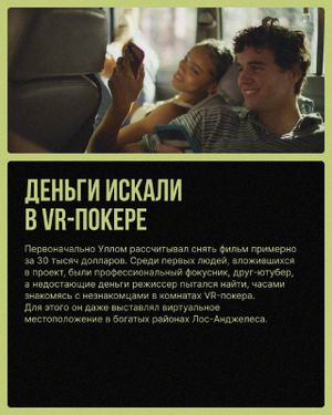 Всё закончится — фото 7